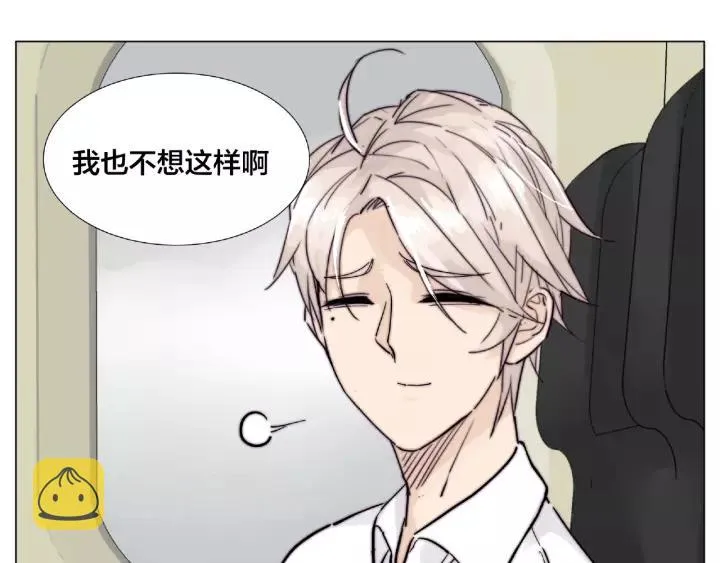 第114话 提前蜜月？ 第37页
