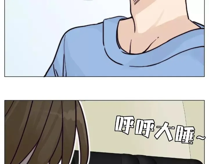 第114话 提前蜜月？ 第42页