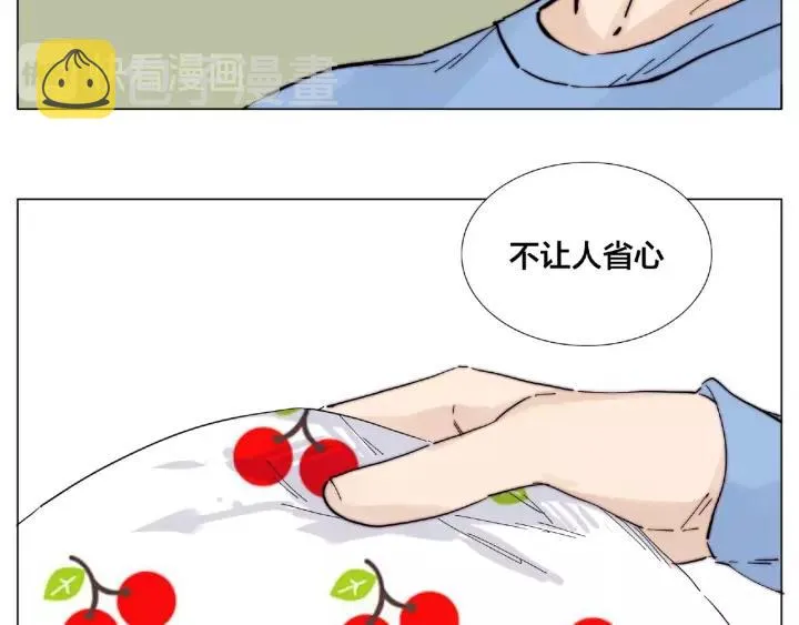 第114话 提前蜜月？ 第46页
