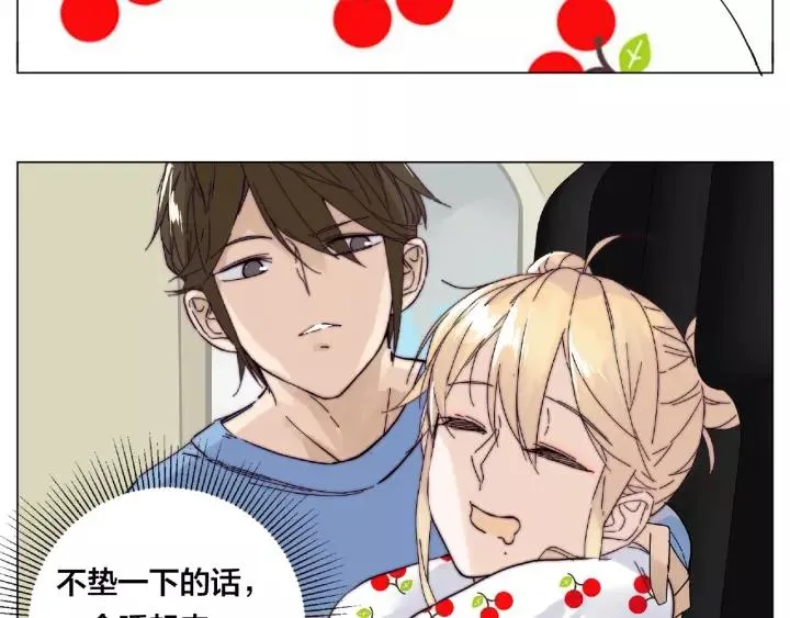 第114话 提前蜜月？ 第47页