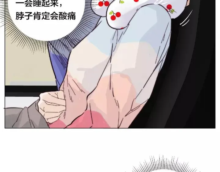 第114话 提前蜜月？ 第48页