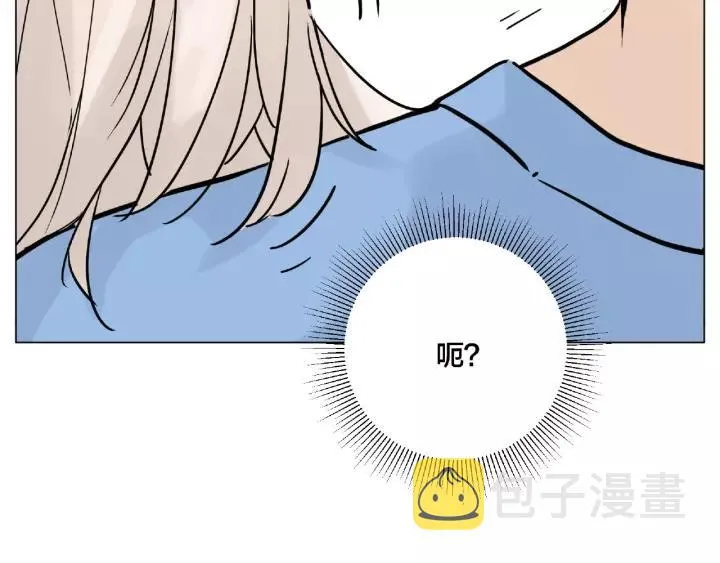 第114话 提前蜜月？ 第51页