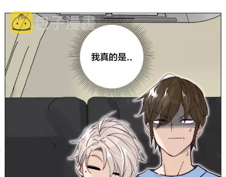 第114话 提前蜜月？ 第53页