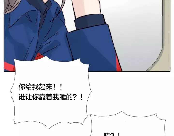 第114话 提前蜜月？ 第55页
