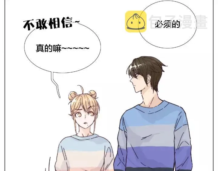 第114话 提前蜜月？ 第64页