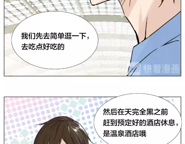 第114话 提前蜜月？ 第66页
