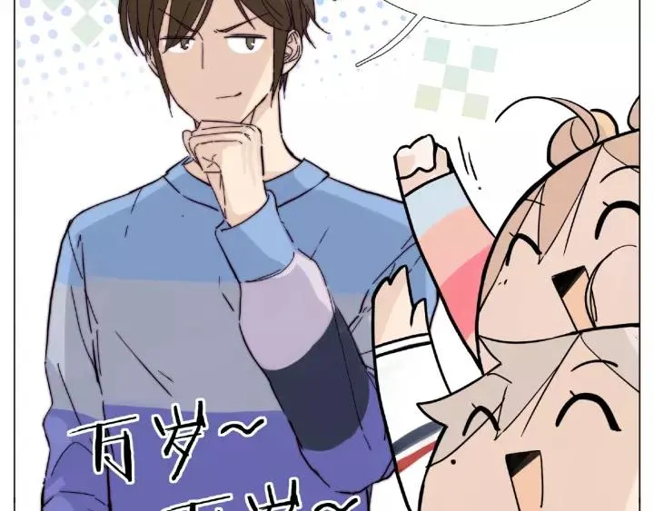 第114话 提前蜜月？ 第67页