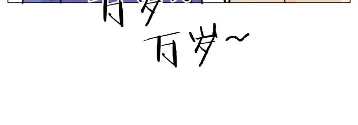 第114话 提前蜜月？ 第68页
