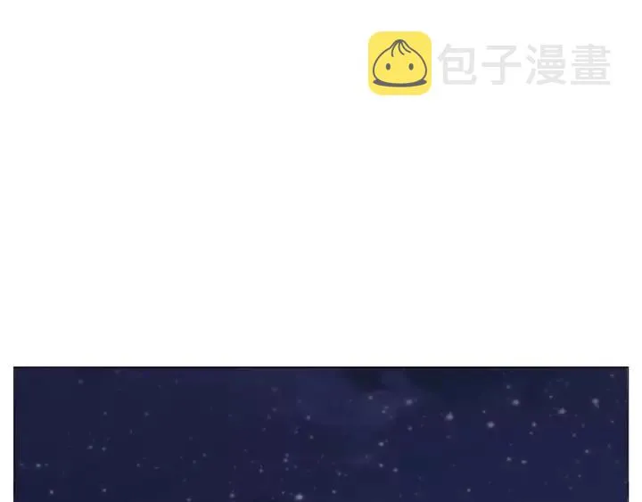 第114话 提前蜜月？ 第69页