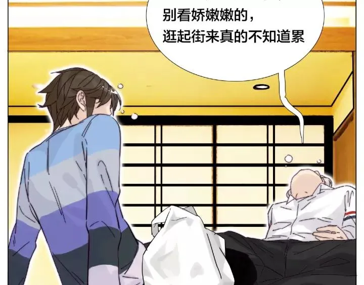 第114话 提前蜜月？ 第72页
