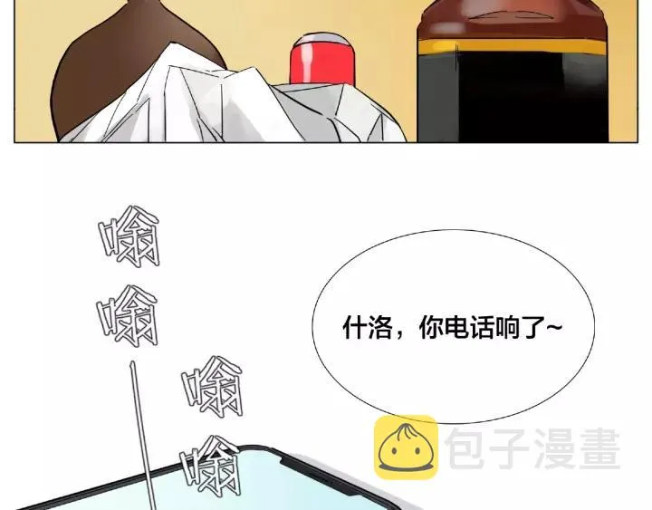 第114话 提前蜜月？ 第74页