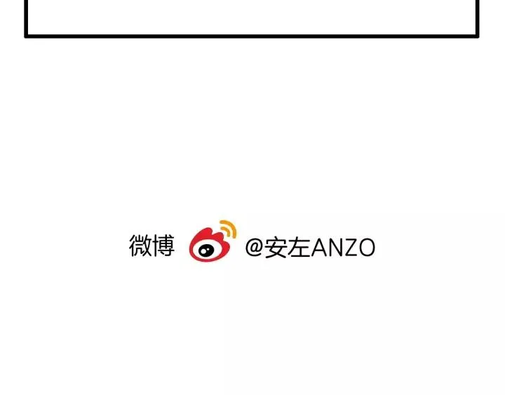第114话 提前蜜月？ 第84页