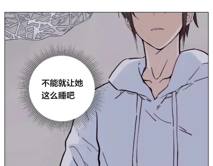 第113话 超能力是喜欢你 第12页