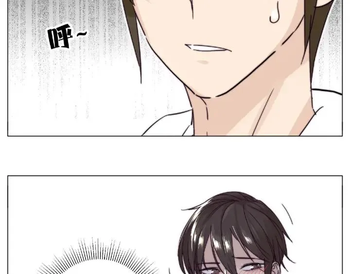 第113话 超能力是喜欢你 第16页