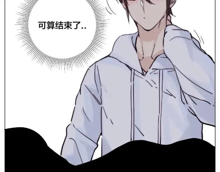 第113话 超能力是喜欢你 第17页