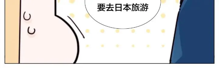 第113话 超能力是喜欢你 第27页