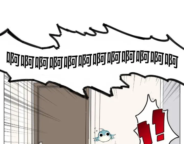 第113话 超能力是喜欢你 第28页