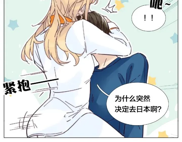 第113话 超能力是喜欢你 第30页