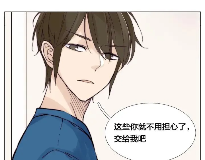 第113话 超能力是喜欢你 第36页