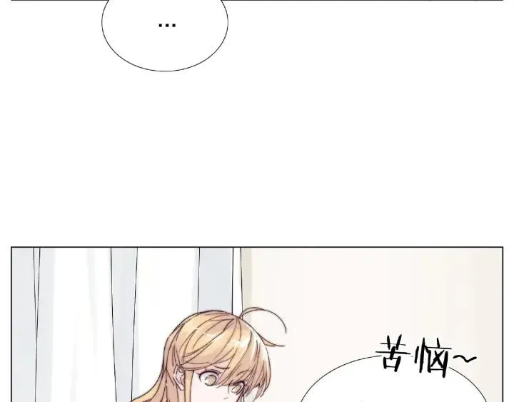 第113话 超能力是喜欢你 第40页