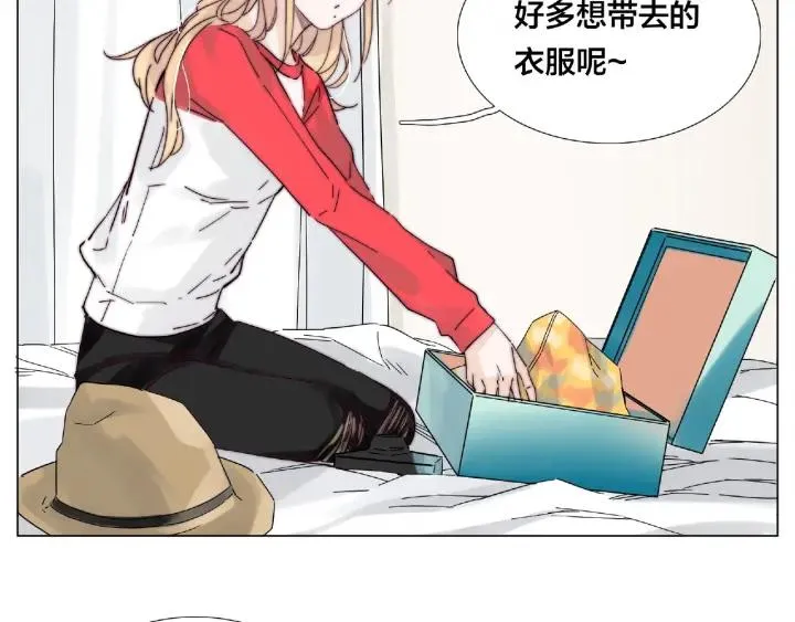 第113话 超能力是喜欢你 第41页