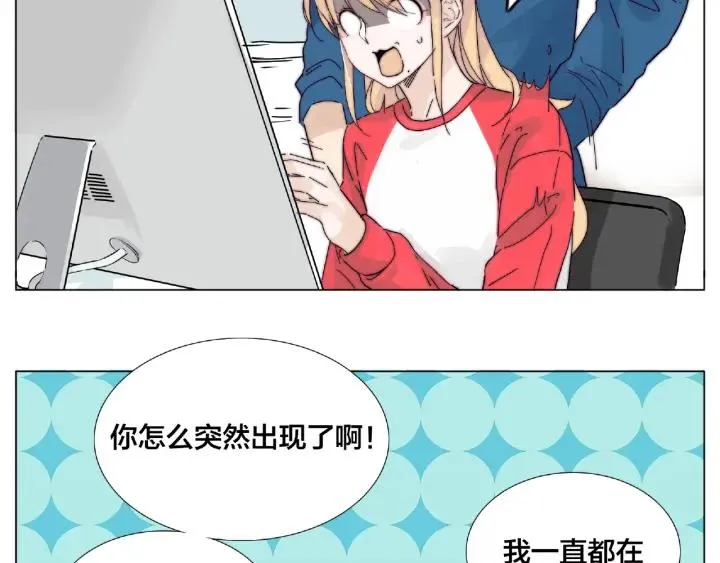 第113话 超能力是喜欢你 第48页