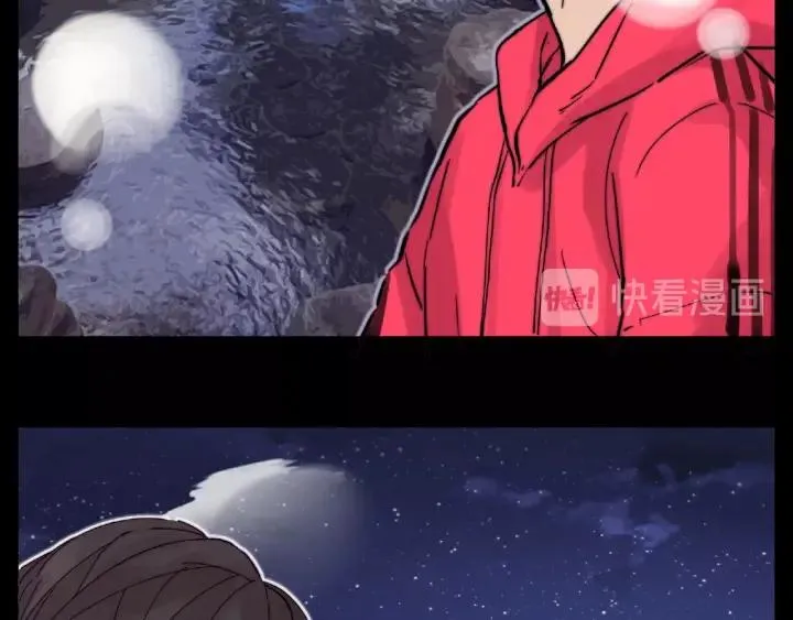 第113话 超能力是喜欢你 第61页