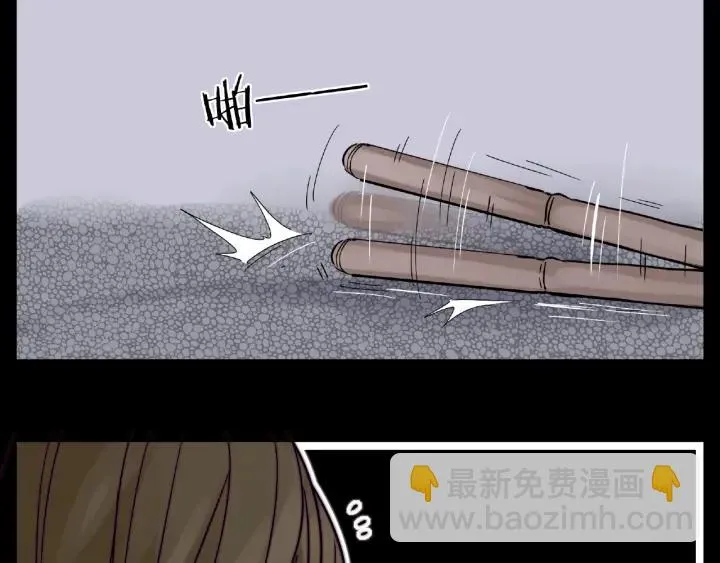 第113话 超能力是喜欢你 第65页
