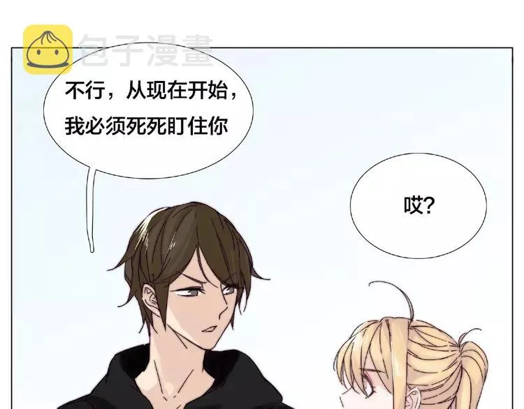 第112话 甜蜜躲猫猫 第2页
