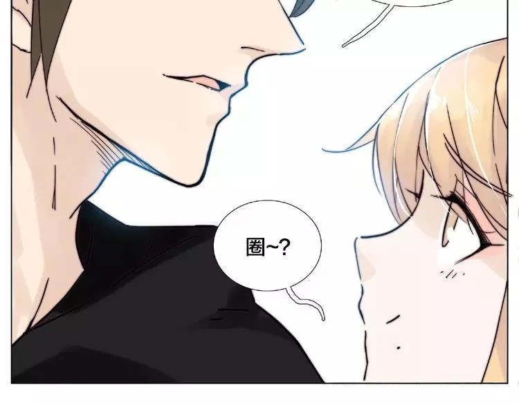 第112话 甜蜜躲猫猫 第4页