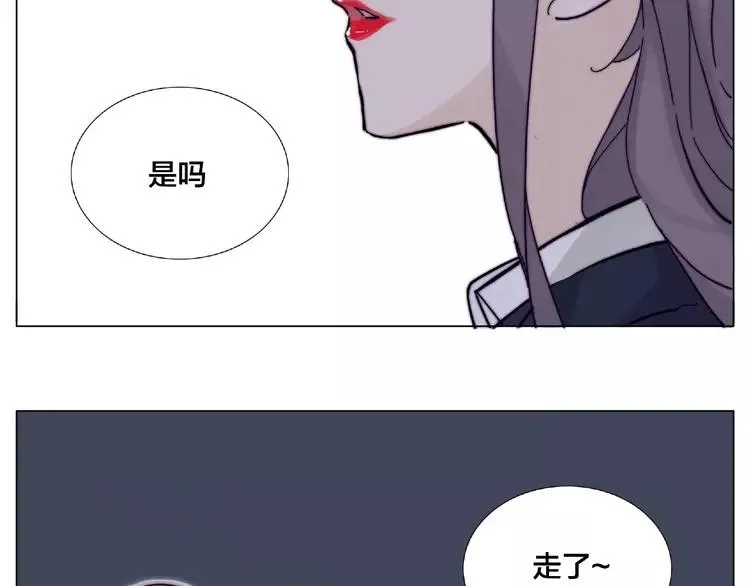 第112话 甜蜜躲猫猫 第22页