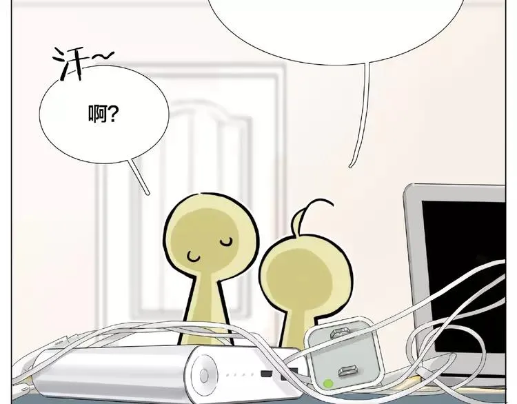 第112话 甜蜜躲猫猫 第34页