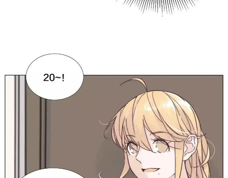 第112话 甜蜜躲猫猫 第46页