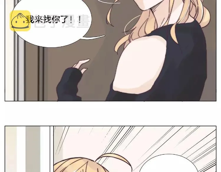 第112话 甜蜜躲猫猫 第47页
