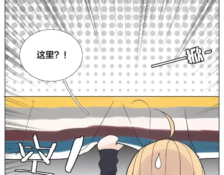 第112话 甜蜜躲猫猫 第49页