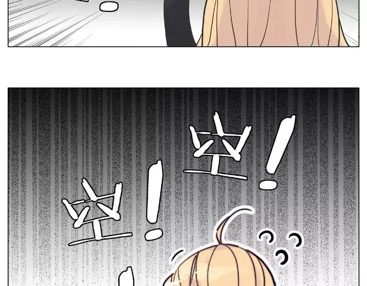 第112话 甜蜜躲猫猫 第50页