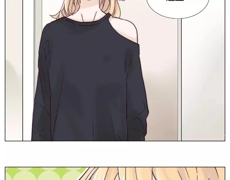 第112话 甜蜜躲猫猫 第57页