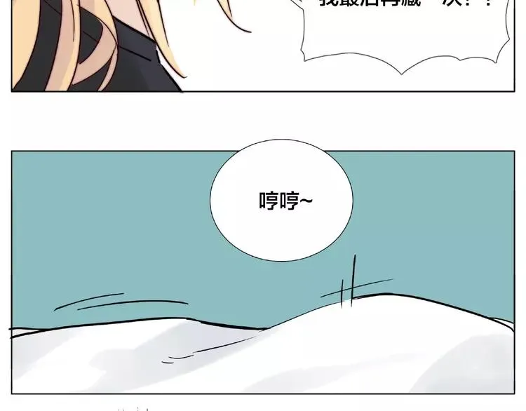 第112话 甜蜜躲猫猫 第73页