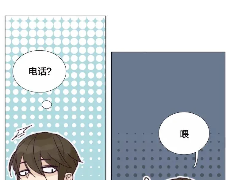 第112话 甜蜜躲猫猫 第79页