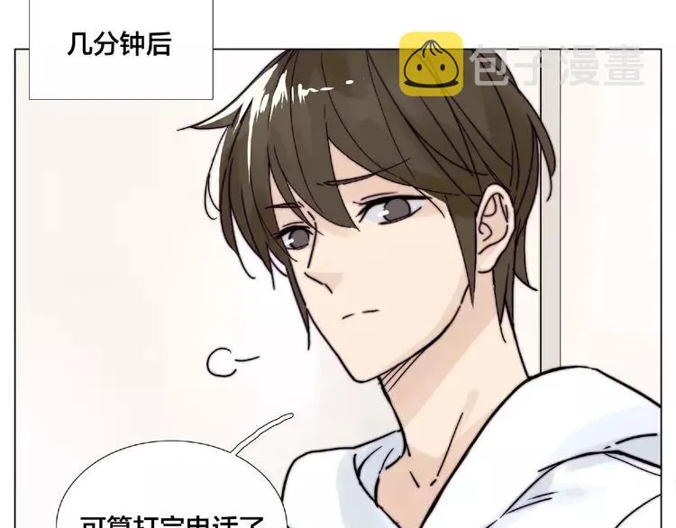 第112话 甜蜜躲猫猫 第82页