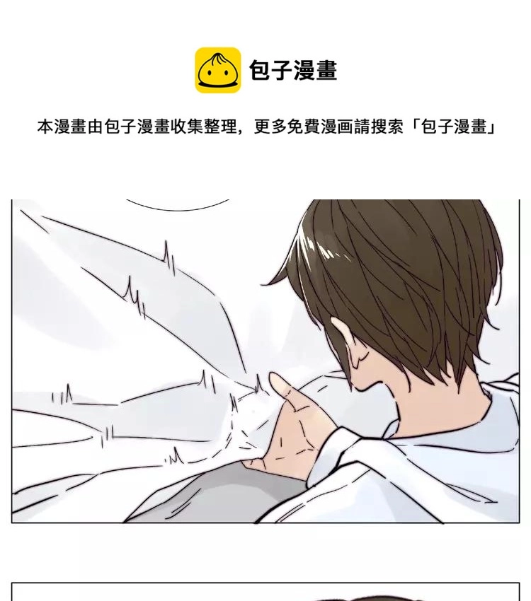 第112话 甜蜜躲猫猫 第86页