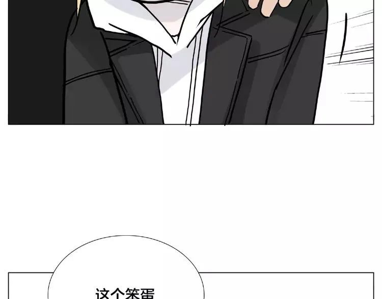 第111话 爱！钞能力！ 第3页
