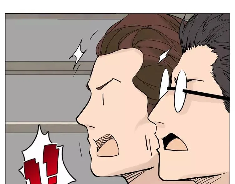 第111话 爱！钞能力！ 第12页