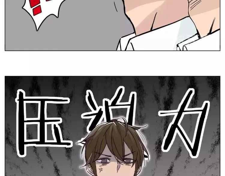 第111话 爱！钞能力！ 第13页
