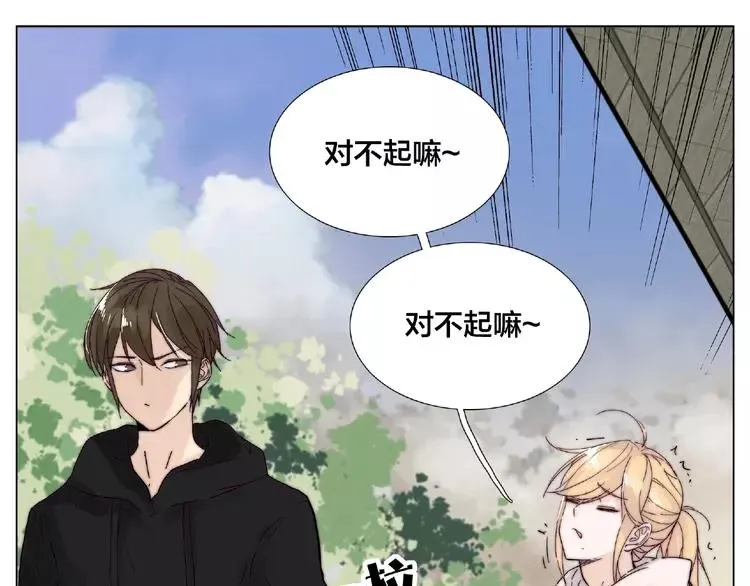 第111话 爱！钞能力！ 第25页