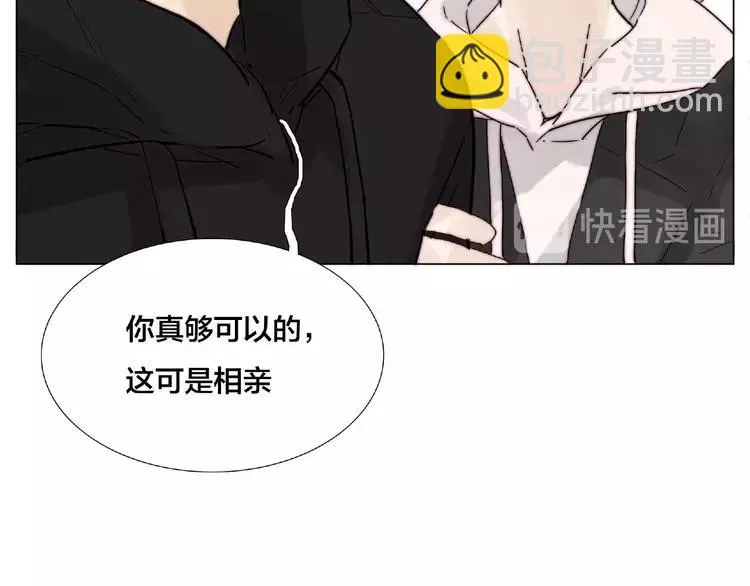 第111话 爱！钞能力！ 第29页