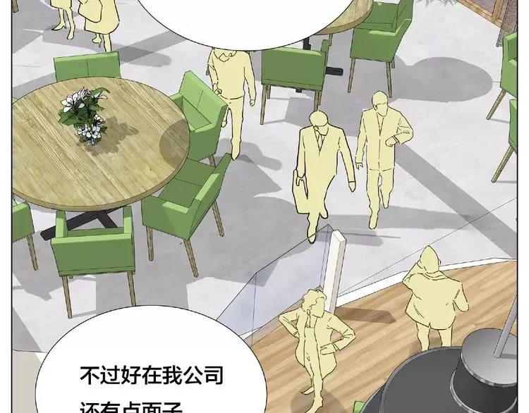 第111话 爱！钞能力！ 第40页