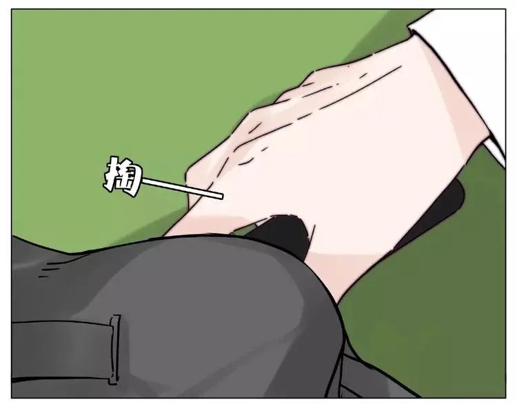 第111话 爱！钞能力！ 第47页