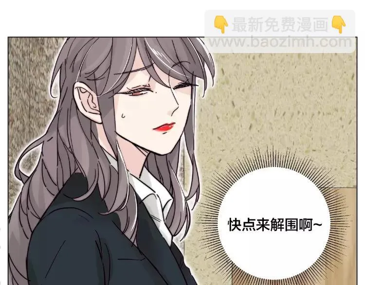 第111话 爱！钞能力！ 第48页