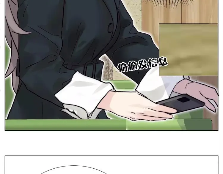第111话 爱！钞能力！ 第49页